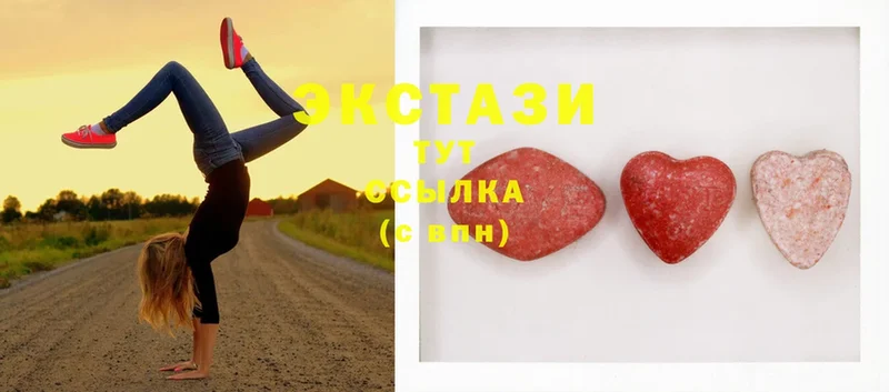 Ecstasy TESLA  Бологое 