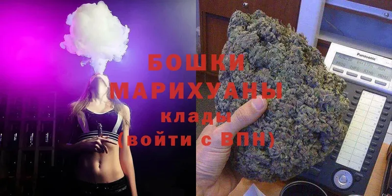 Шишки марихуана индика  гидра как зайти  Бологое 